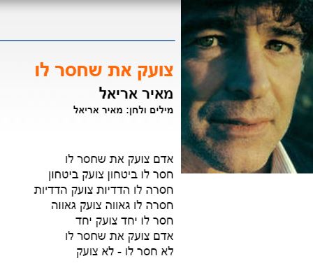 יום כיפור