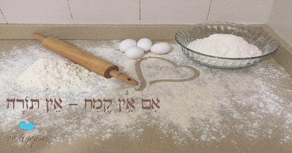 קמח