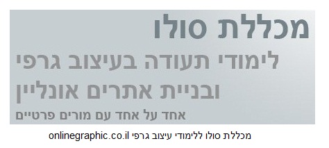 אילוסטרייטור