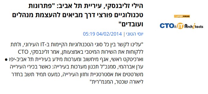 הילי זליבנסקי