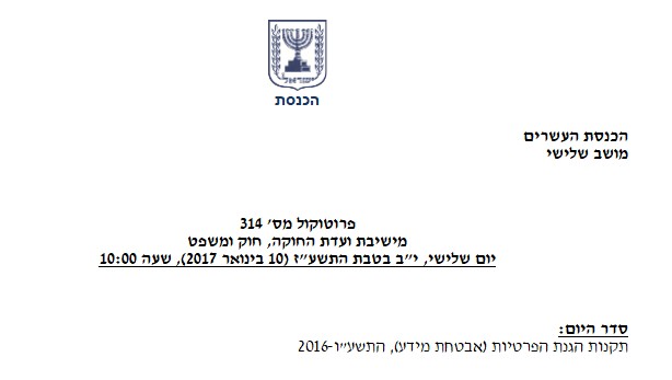 הילי זליבנסקי