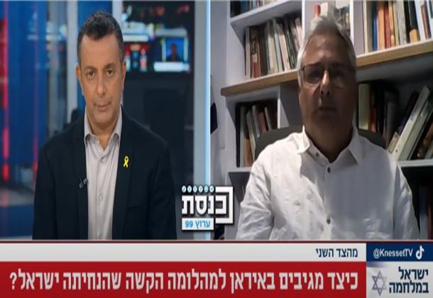 האם הפלת משטר האייתולות באיראן מציאותית?