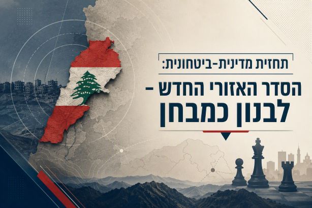 שלום דסקל